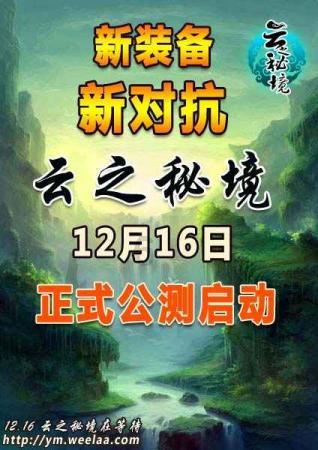 市委常委会召开会议 李理主持