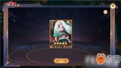 功夫熊猫3手游