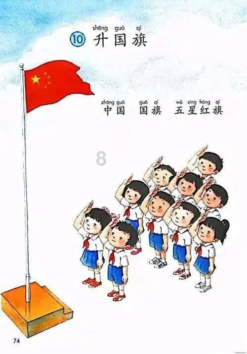 超奥特曼联盟3