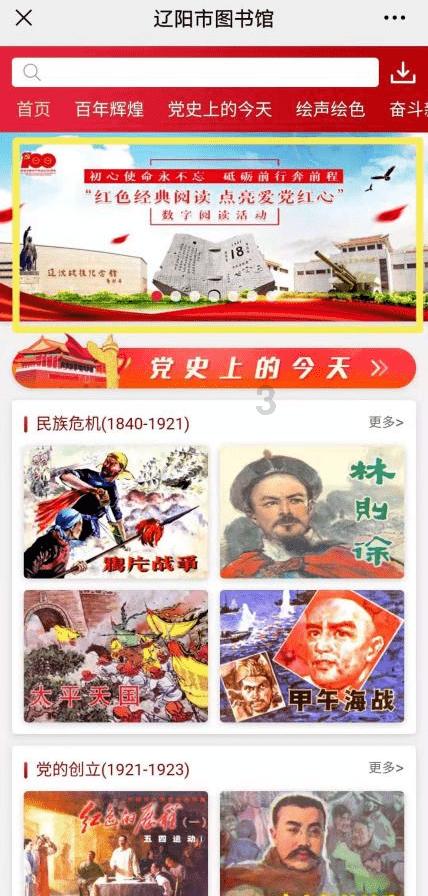 未知道路无敌版